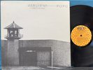 EDDIE PALMIERI LIVE AT SING SING NM ORG 1972 TICO LP GUAGUANCO SALSA LATIN JAZZ