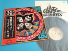 KISS LP Rock And Roll Over Victor Casablanca Japan VIP-6376 OBI