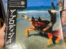 The Prodigy The Fat Of The Land Vinyl  LP  Japan edition Japanese Obi New