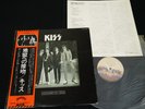 KISS - DRESSED TO KILL - JAPAN VINYL LP Film Works Label OBI VIP-6396