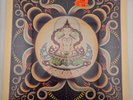Terry Riley - Shri camel - Vinyl - Sealed - Original 1980 Lp - CBS Masterworks