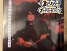 Ozzy Osbourne Ten Commandments Vinyl LP Randy Rhoads Jake E Lee