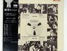VA GINPARIS SESSION THREE BLIND MICE TBM2509 Japan REISSUE OBI LEAFLET VINYL LP