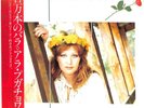 Alla Pugacheva/A Million Roses, Japan Issue, with Obi, Vinyl VG+