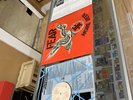 Killer 1985 Punk Rock LP - FEAR 