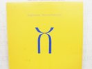 KING CRIMSON - THREE OF A PERFECT PAIR *STERLING WINCHESTER* 1984 *EX+* LP