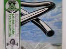 MIKE OLDFIELD TUBULAR BELLS VIRGIN VIP6901 Japan OBI INSERT VINYL LP