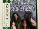 DEEP PURPLE MACHINE HEAD WARNER P10130W Japan OBI INSERT GATEFOLD VINYL LP