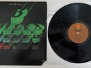 The 3 Pieces - Vibes Of Truth 1975 Fantasy lp OG 1st RARE Jazz Funk Soul GRAIL