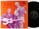 V/A - Memphis Jamboree 1927-1936 LP - Yazoo Black Label VG+