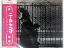 NEIL YOUNG AFTER THE GOLD RUSH REPRISE P10120R Japan VINYL LP