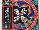 KISS ROCK AND ROLL OVER CASABLANCA VIP6376 Japan VINYL LP