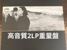 U2 The Joshua Tree 2LP Heavyweight Vinyl 2007 US Press, Rare