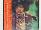 JIMI HENDRIX EXPERIENCE ELECTRIC LADYLAND POLYDOR MP9301 Japan VINYL 2LP