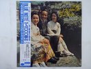 The Horace Silver Quintet The Tokyo Blues Blue Note BN 4110 Japan  VINYL LP OBI