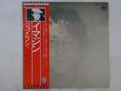 John Lennon Imagine Apple Records EAS-80705 Japan  VINYL LP OBI