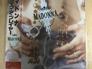 Madonna/Like A Prayer 21P12650 Used LP