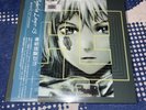 Wasei Jj Chikada/Cyberia Layer03 Vinyl 2XLP Anime Japan Serial Experiments Lain