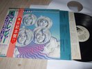 BAY CITY ROLLERS : STRANGERS IN THE WIND PROMO ONLY WHITE LABEL LP 1978 ARISTA