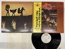 THREE DOG NIGHT IT AIN'T EASY Japan LP [30983ER]