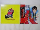 You & The Explosion Band OST   From Lupin III Satril YP-7071-AX Japan   LP OBI