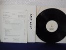 Hawkwind, Quark Strangeness And Charm, 1977 Sire Records SRK 6047 Test Pressing