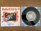 QUEEN Keep Yourself Alive 1974 Japan Debut 7