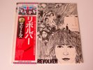 THE BEATLES  REVOLVER  ( LP )  JAPAN  EAS 80556