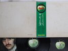 LP Beatles White Album (- Toshiba Emi) AP857071 APPLE Japan Vinyl OBI