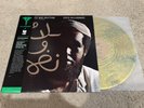 Idris Muhammad - Peace And Rhythm Jazz Dispensary Vinyl