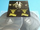 JUDAS PRIEST 2LP The Metallion Irvine Meadows, 07-29-84 Japan XL-1595/6