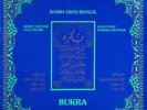 Jazz, Fusion - Rabih Abou-Khalil - Bukra CH 1st Pressing 1989 Cover/Vinyl VG+/EX