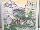 Steel Pulse - Handsworth Revolution 12” Vinyl Record VG+