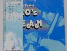 ISAO SUZUKI AKO'S DREAM THREE BLIND MICE TBM76 Japan ORIGINAL VINYL LP
