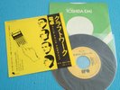 KRAFTWERK 7