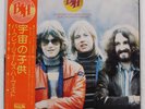 BARCLAY JAMES HARVEST EVERYONE IS EVERYBODY ELSE POLYDOR MP2404 Japan VINYL LP