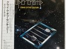 SUPERTRAMP CRIME OF THE CENTURY A&M AMP7045 Japan OBI INSERT VINYL LP