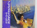 SUPERTRAMP BREAKFAST IN AMERICA A&M AMP6034 Japan OBI INSERT VINYL LP