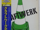 KRAFTWERK KRAFTWERK 2 PHILIPS BT8108 Japan OBI VINYL LP