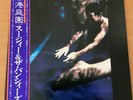 SIOUXSIE AND THE BANSHEES THE SCREAM JAPAN LP OBI MPF-1210