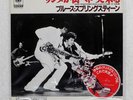 BRUCE SPRINGSTEEN SANTA CLAUS IS COMIN' TO TOWN CBS XDSP93026 Japan PROMO 7