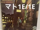 David Bowie Ziggy Stardust LP Vinyl UK Original 1E/1E Used