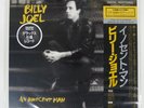 BILLY JOEL AN INNOCENT MAN CBS 30AP2539 Japan VINYL LP