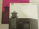 Eddie Palmieri- Sing, Sing Vol 1 Y 2 VINYL Salsa Montuno LATIN Jazz VG+