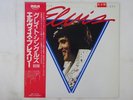 Elvis Presley Elvis Greatest Hits Volume One RCA RPL-8114 Japan Promo  LP OBI