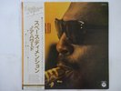 Noah Howard Space Dimension Columbia YQ-7013-MU Japan promo VINYL LP OBI