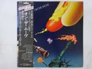Jun Fukamachi On The Move Alfa ALR-6007 Japan  VINYL LP OBI