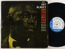 Art Blakey & Jazz Messengers 
