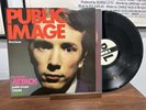 Public Image Ltd. - First Issue - Vinyl LP - Inner