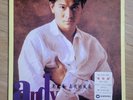 [EX]  Andy Lau -  (1993 Korea Orig 1ST LP Vinyl)